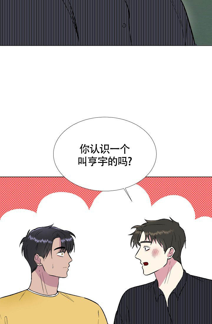 第48话7