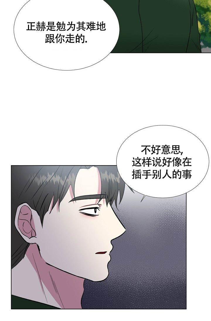 第63话6