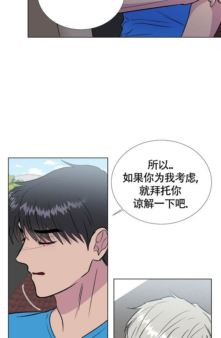 第64话13