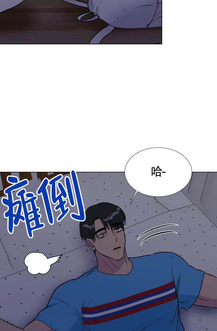 第66话2