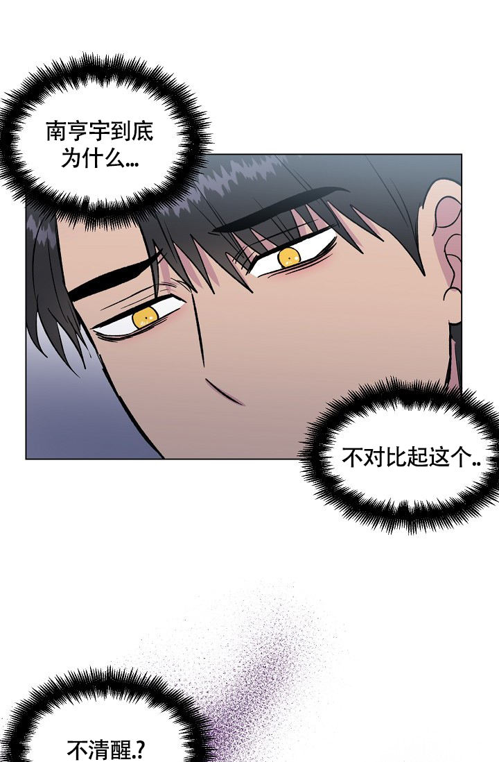 第71话12