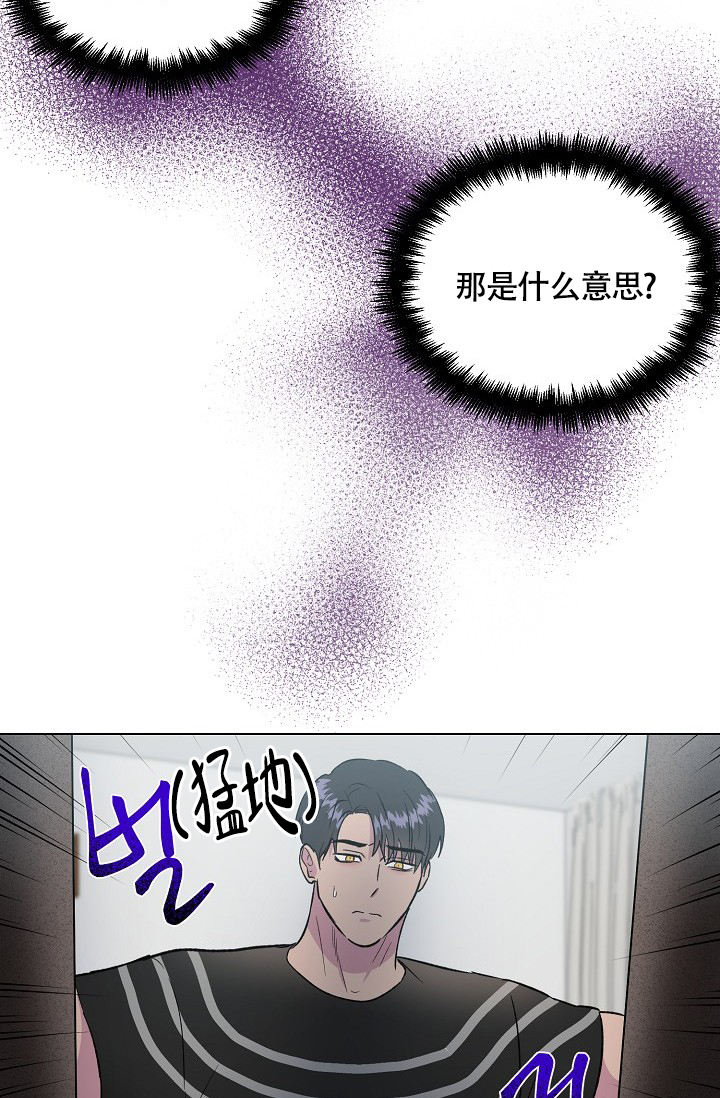 第71话13