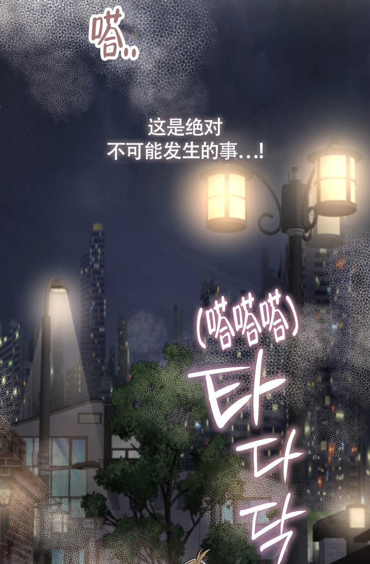 第3话18