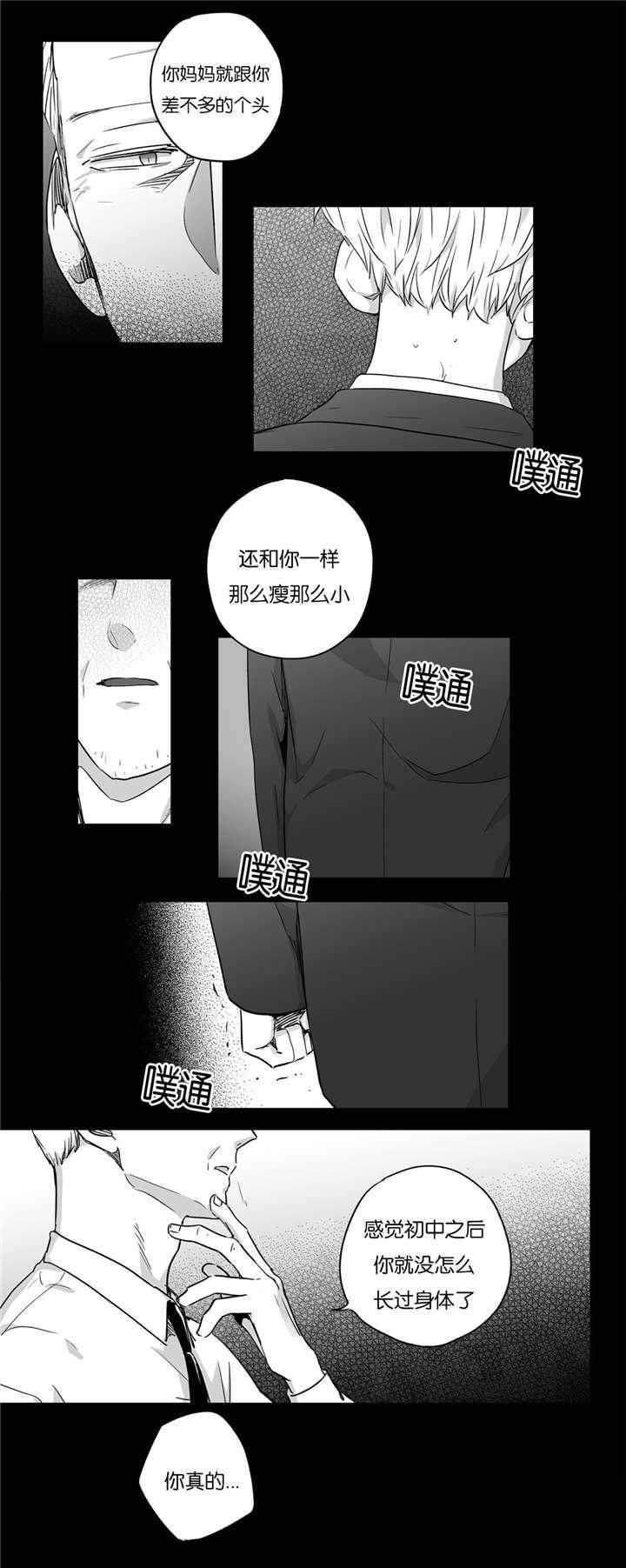 第35话12