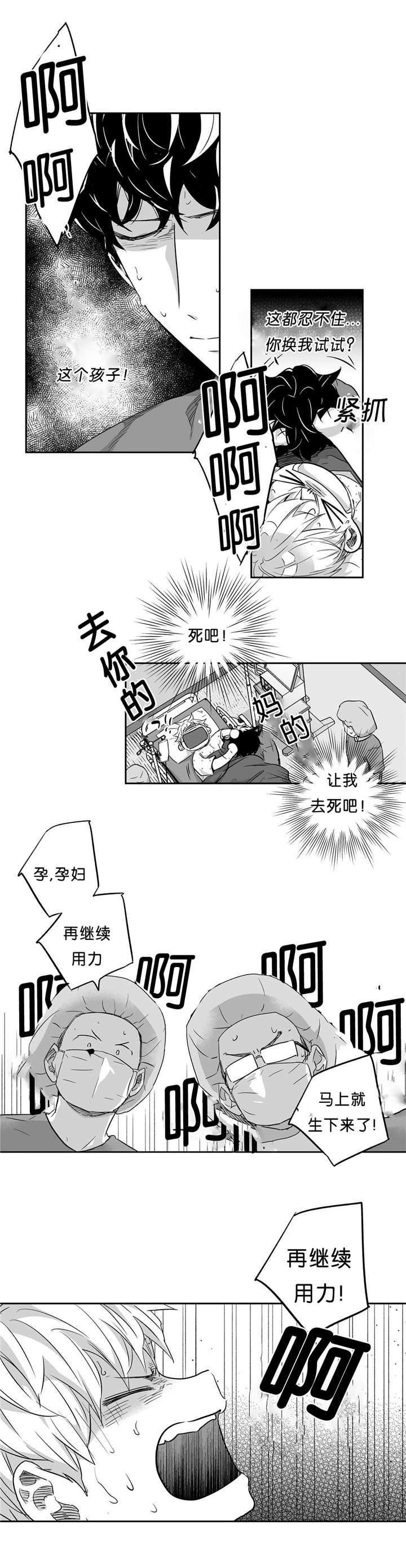 第37话5