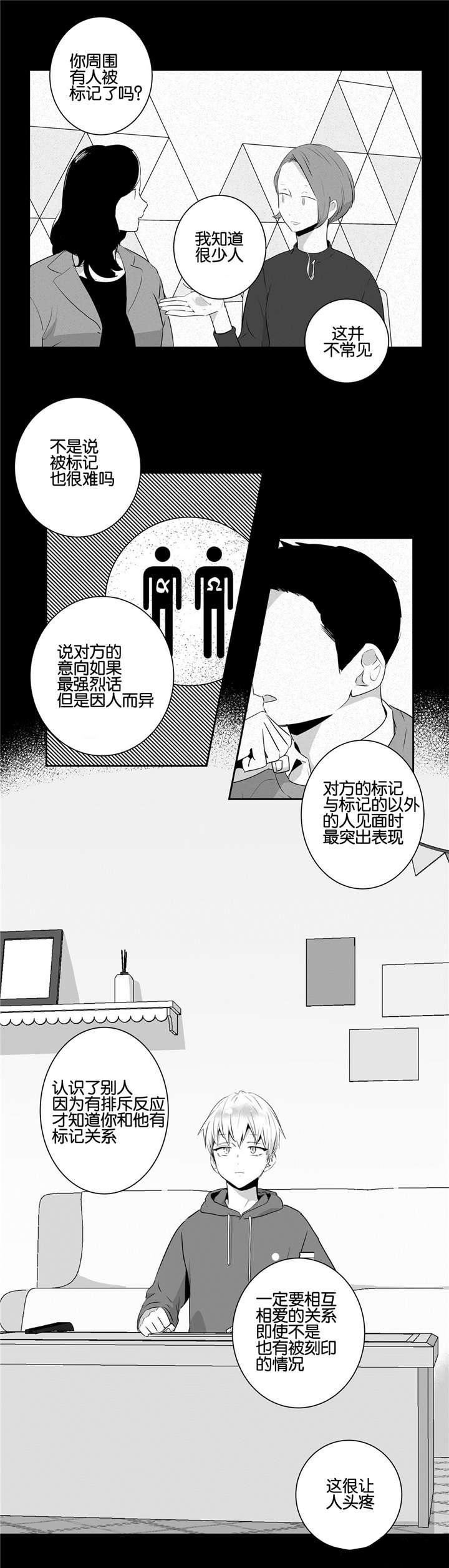 第49话6