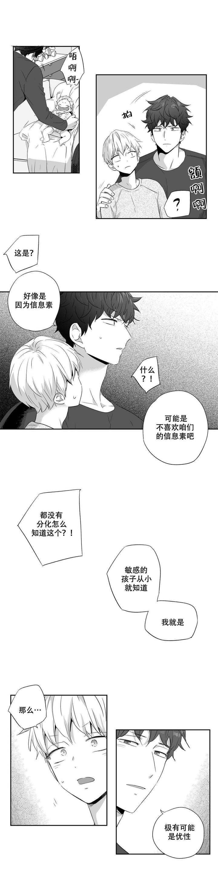 第55话6