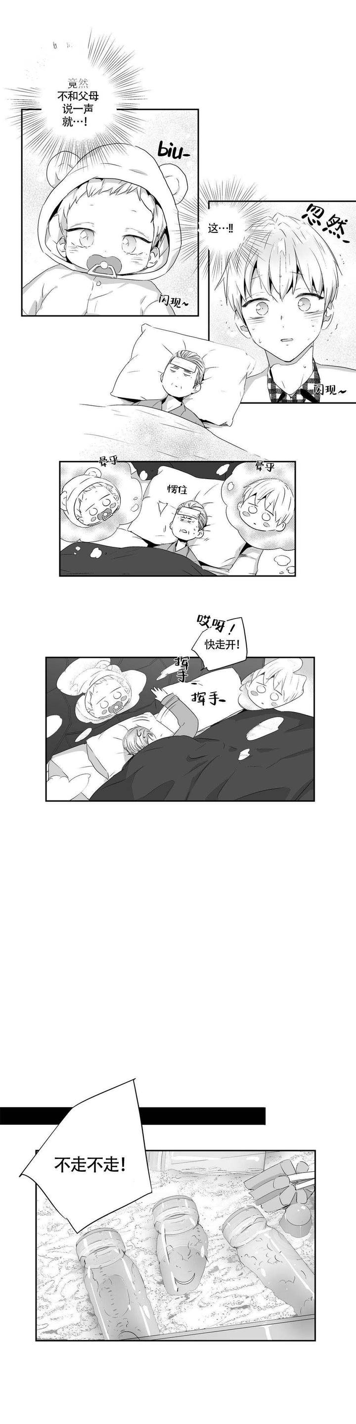 第58话1