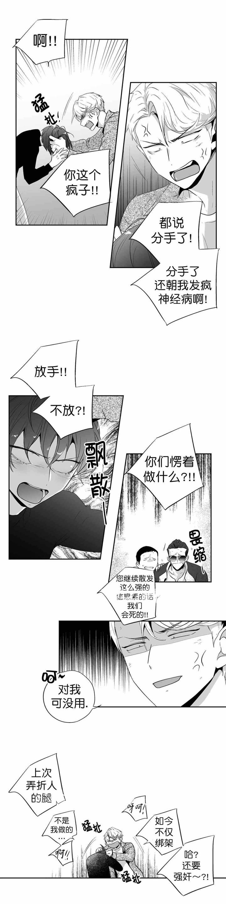 第91话5