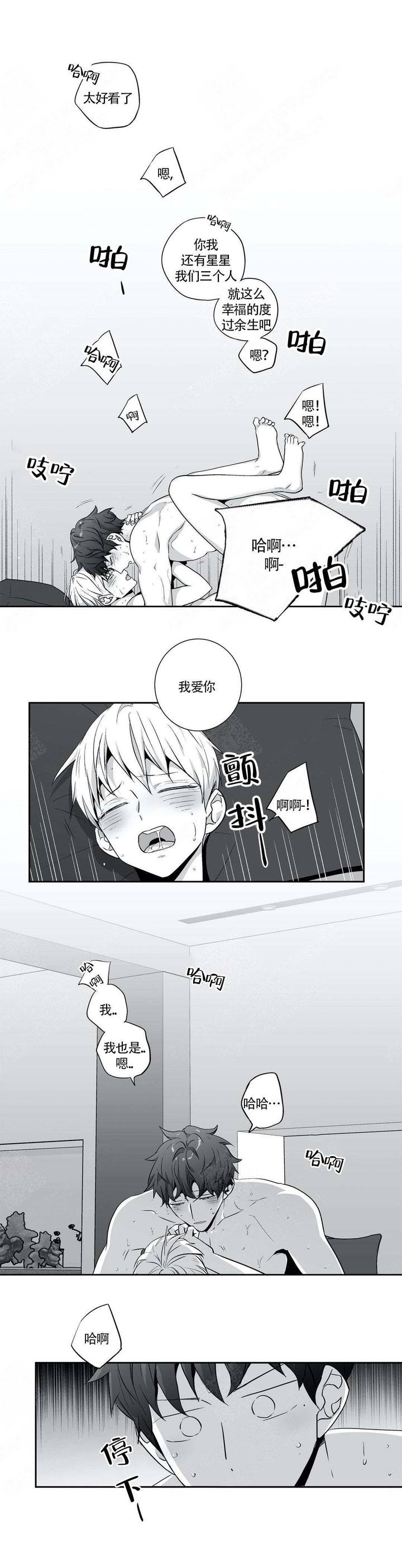 第105话7