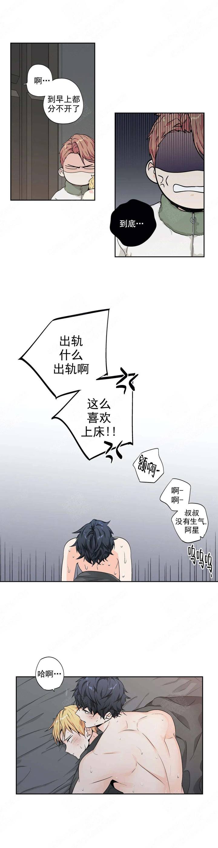 第110话7