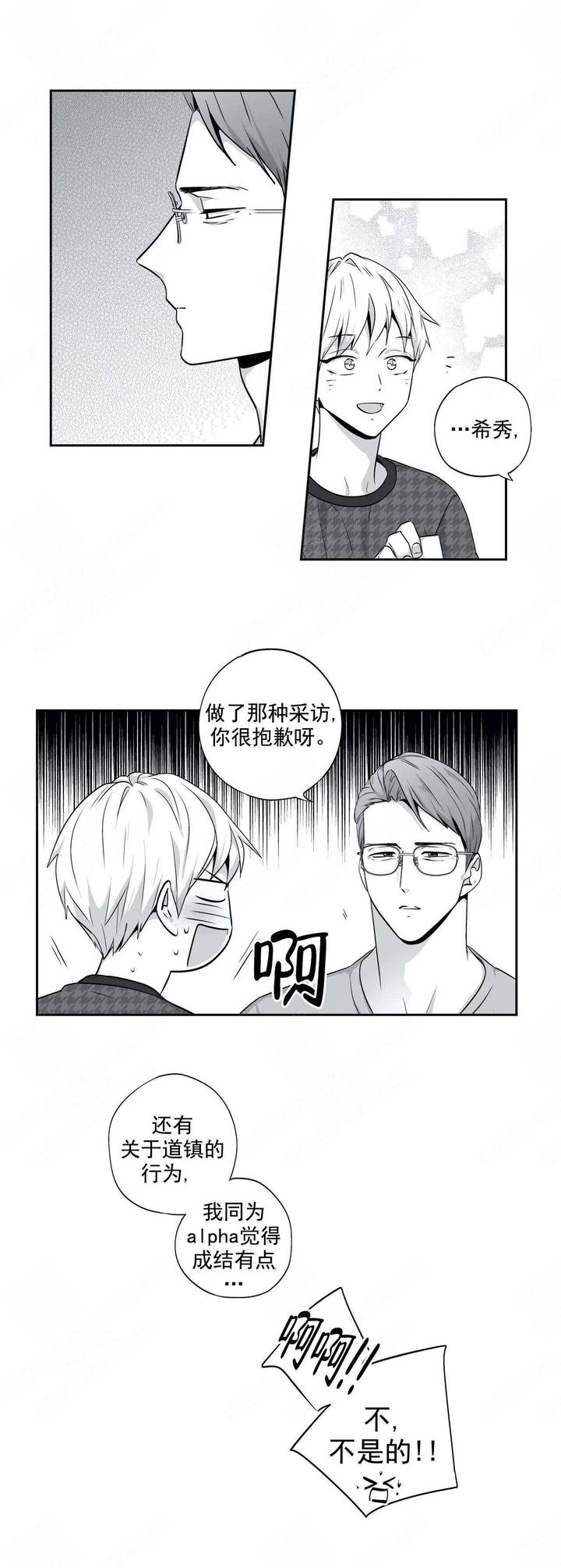 第111话5