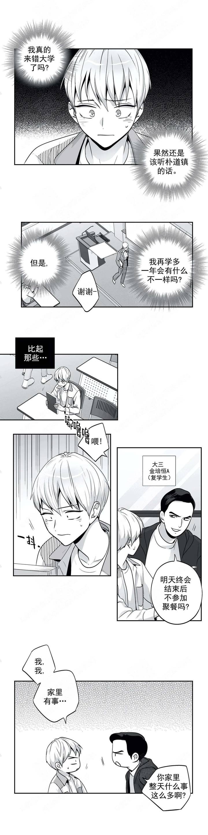 第115话4