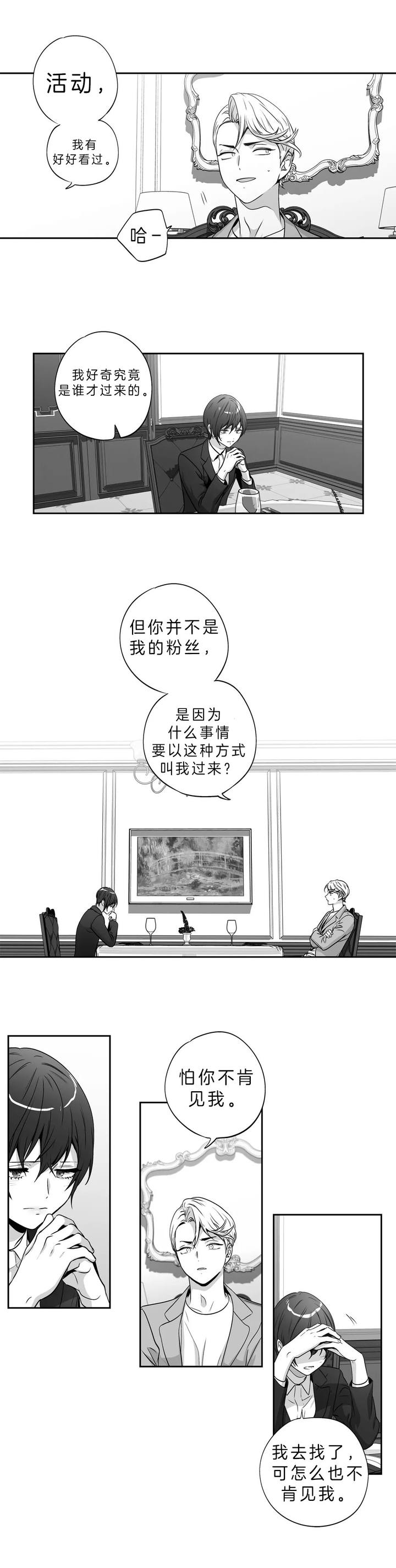 第143话4