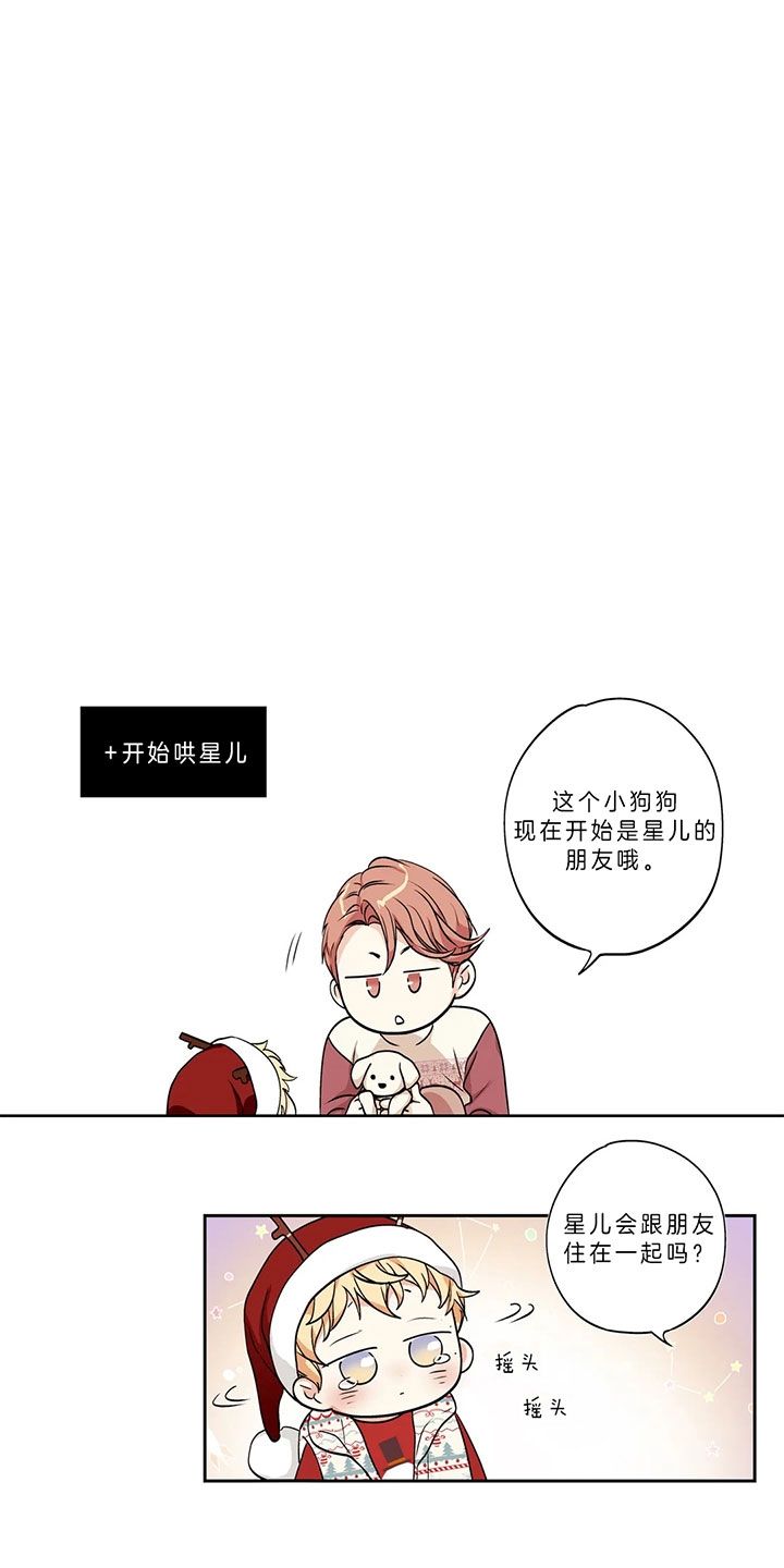 第149话11