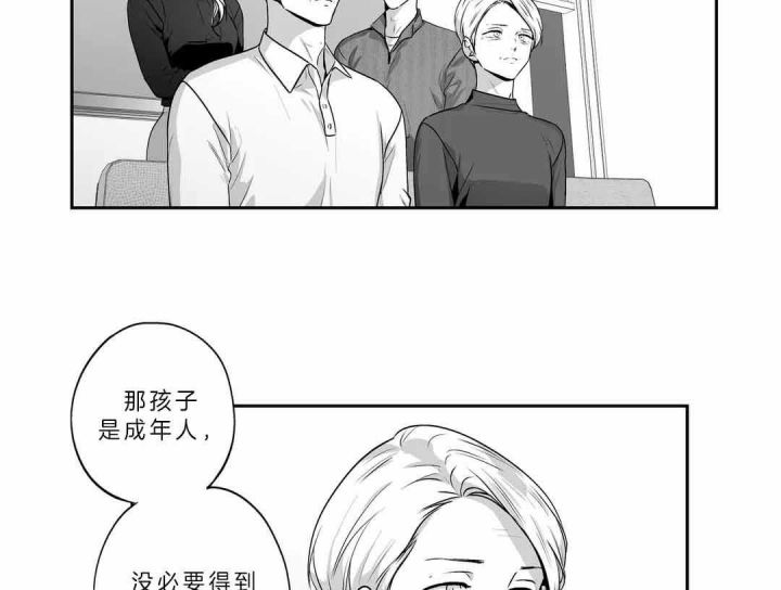 第159话34