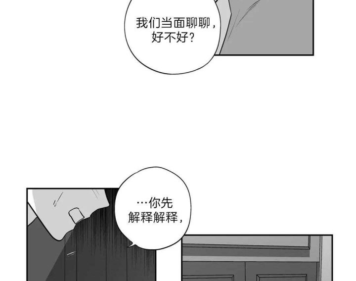 第163话45