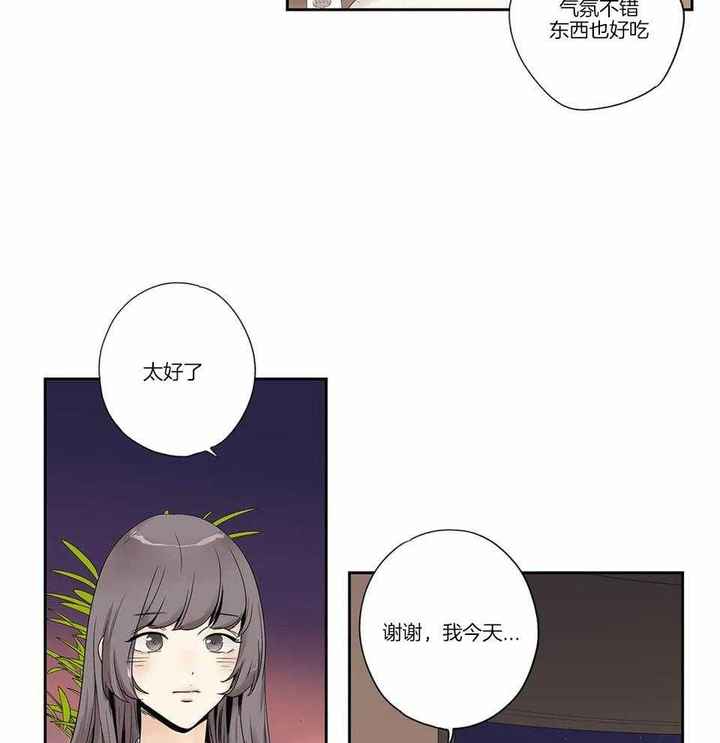 第177话33