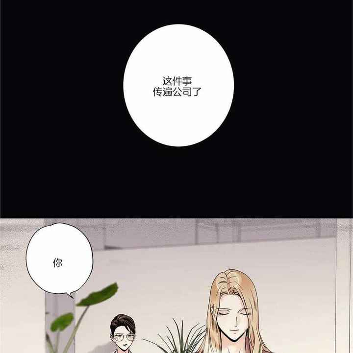 第178话36