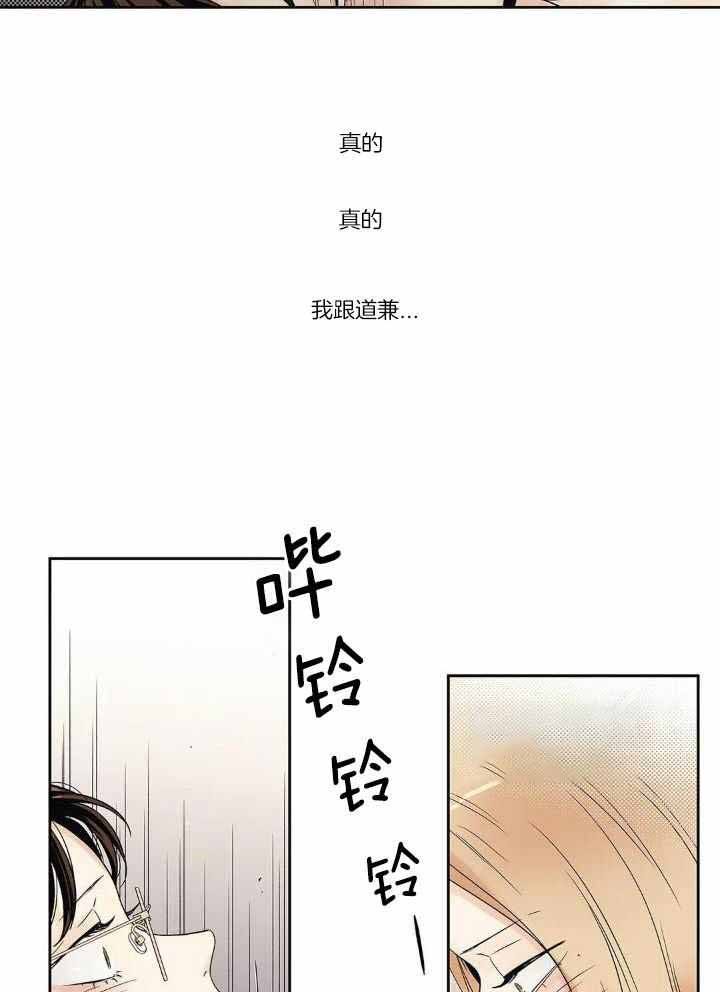 第181话11