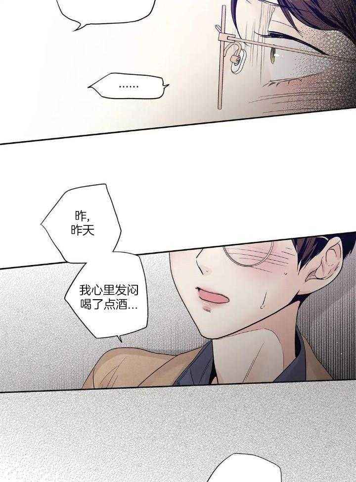 第188话28