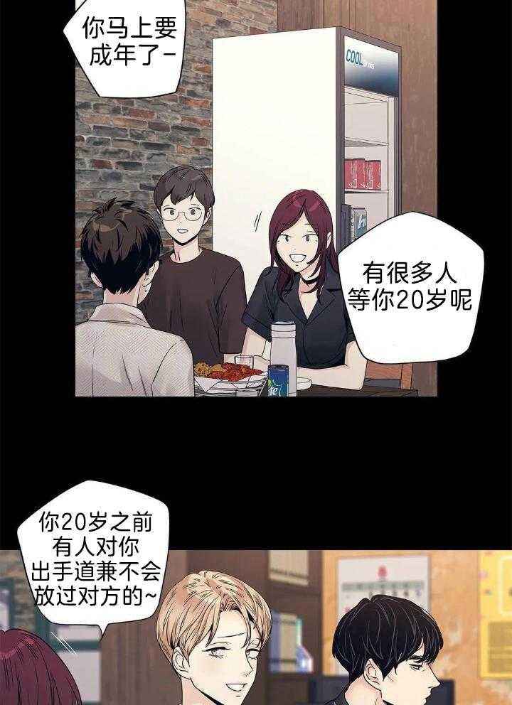 第189话12