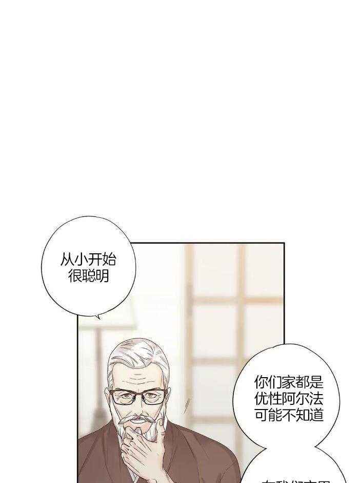 第198话6