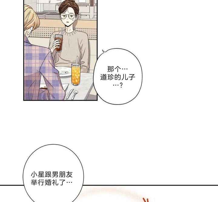 第205话37