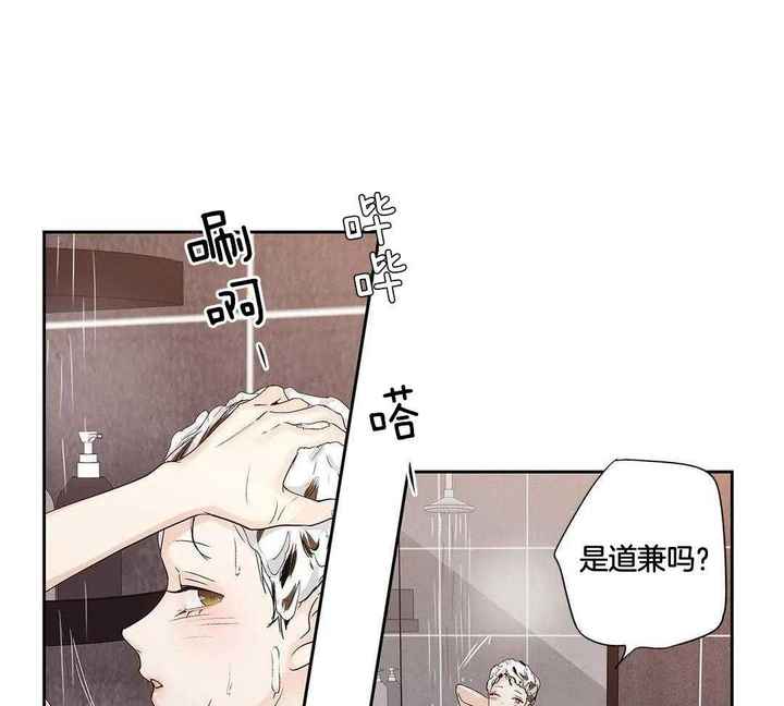 第208话5