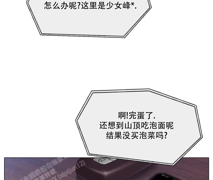 第4话26