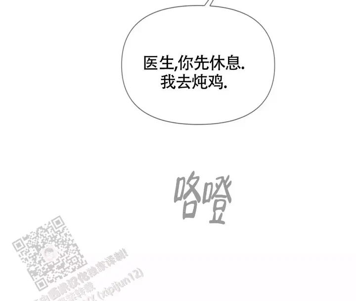 第17话2