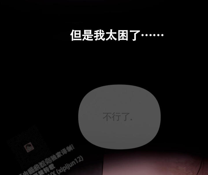 第19话11