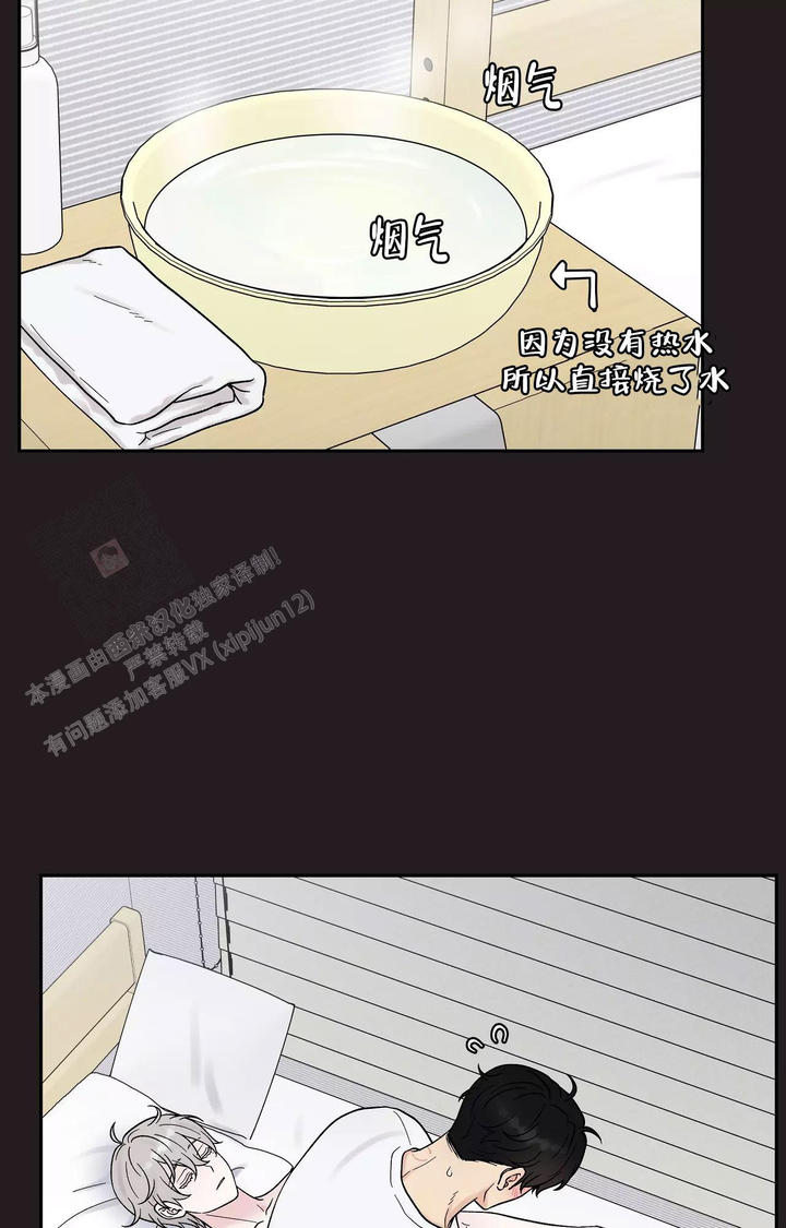 第29话33