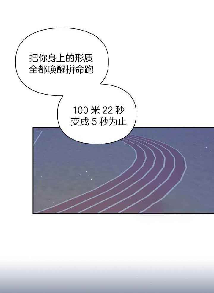 第23话23