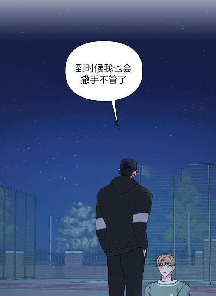 第23话24