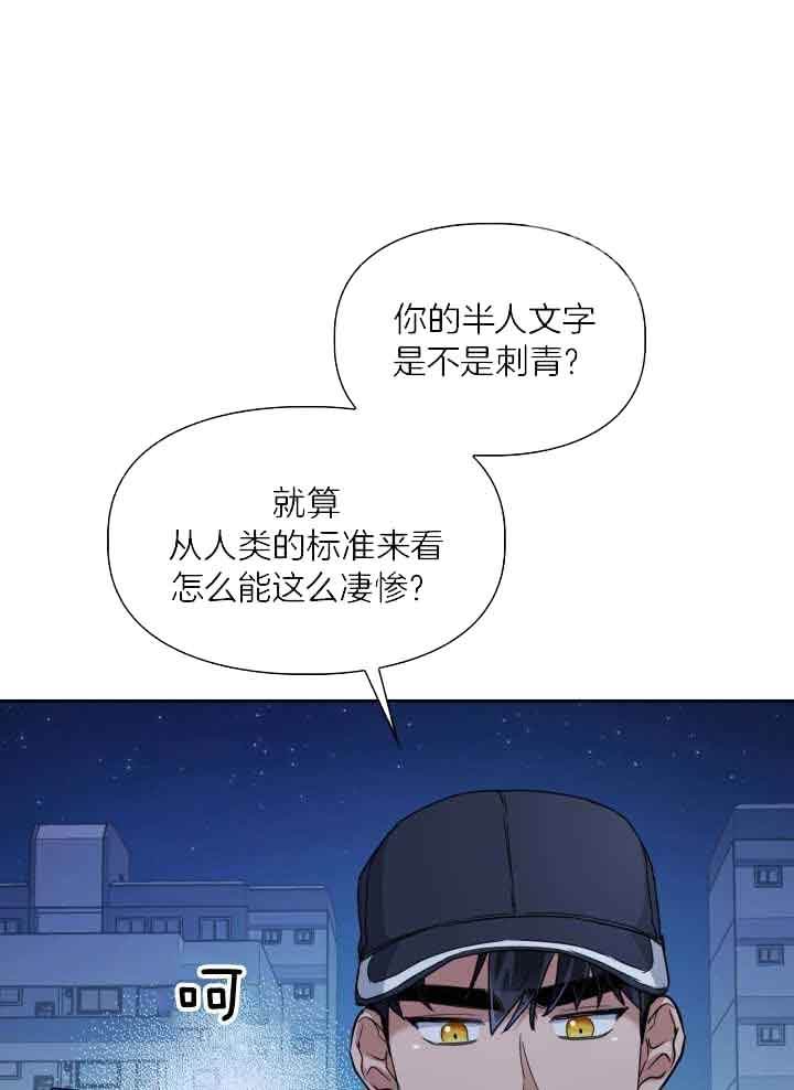 第23话3