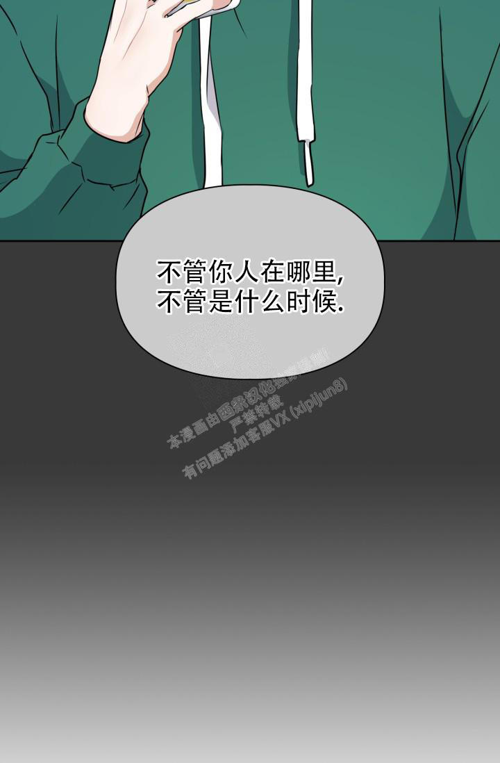 第29话8