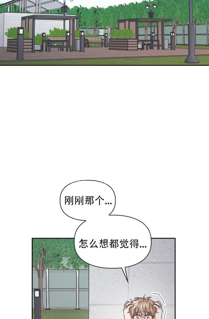 第29话11