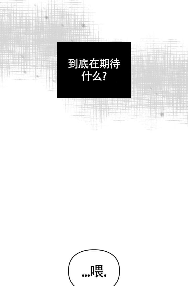 第31话11