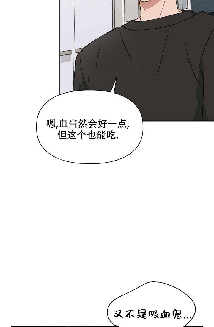 第37话8