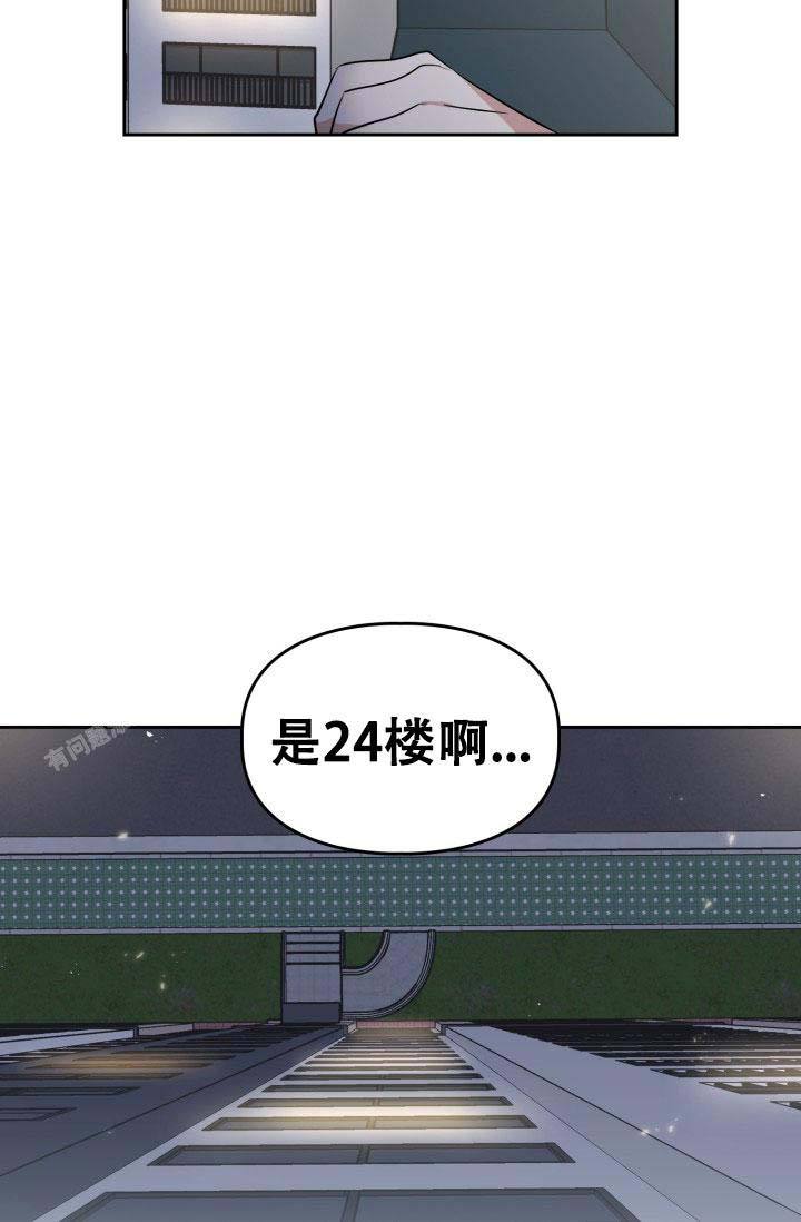 第37话26