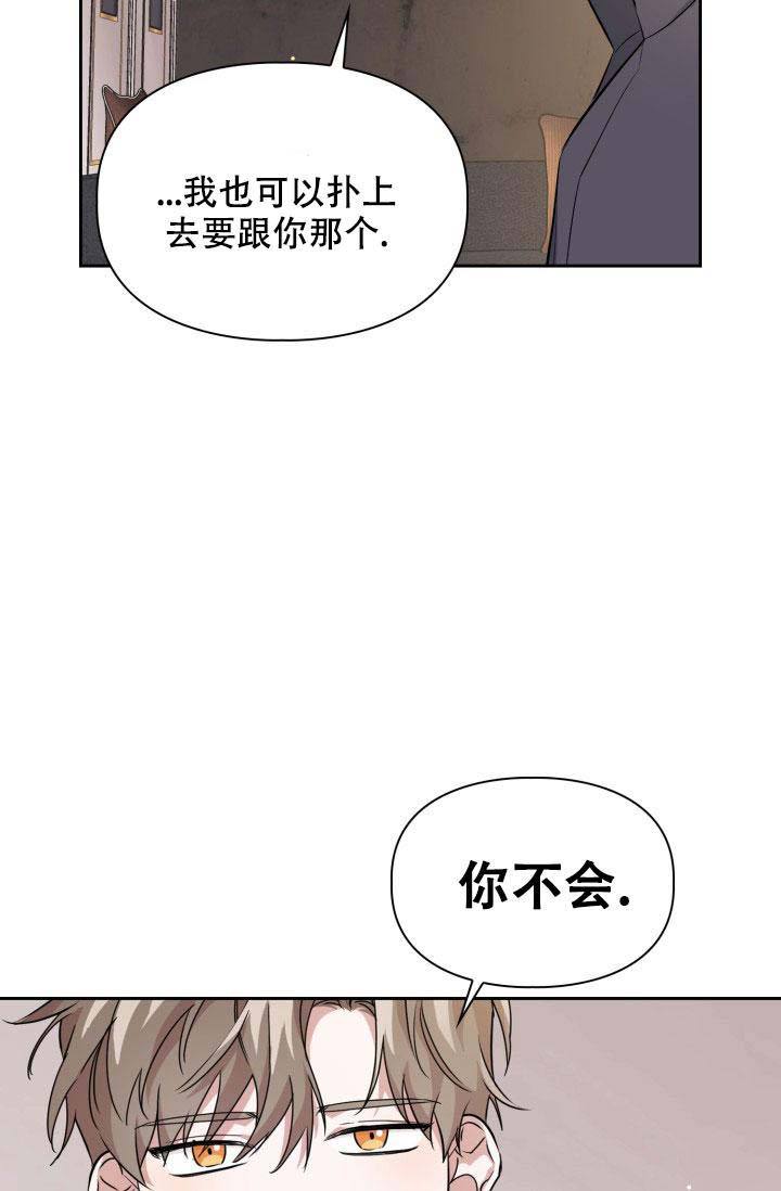 第38话7