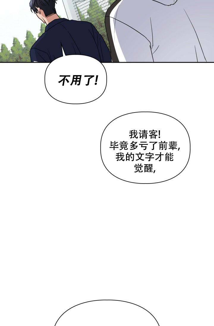 第40话2