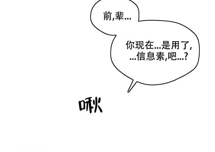 第44话6