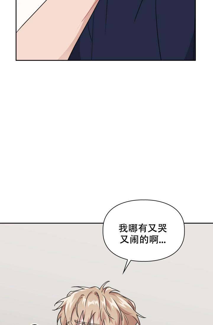 第48话7