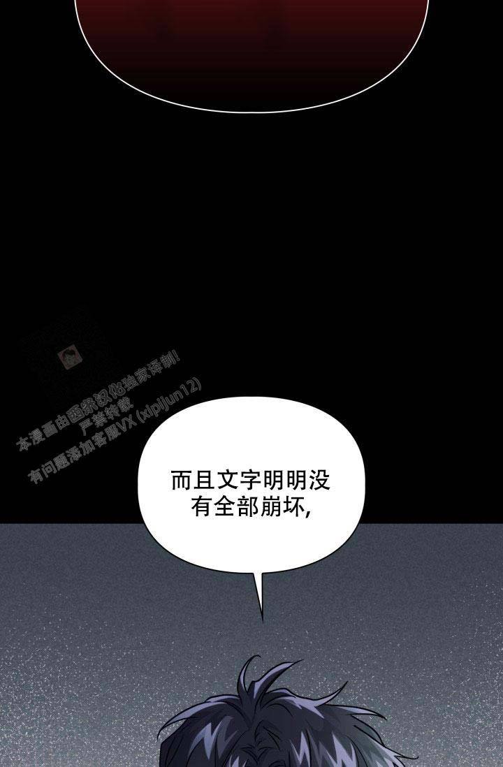 第49话10