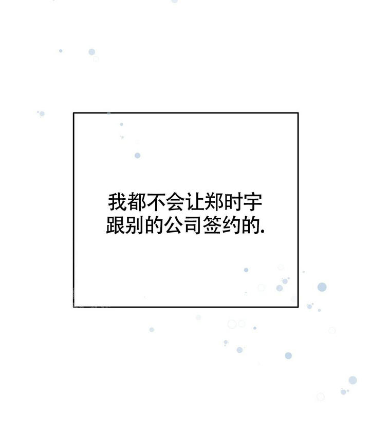 第21话47