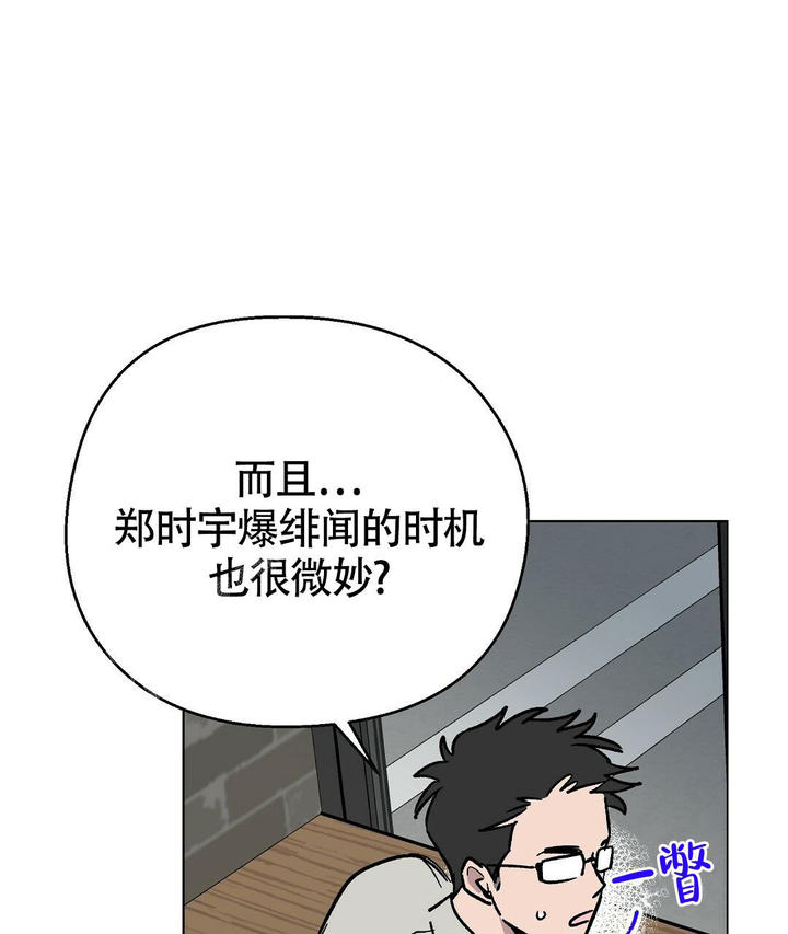 第28话10