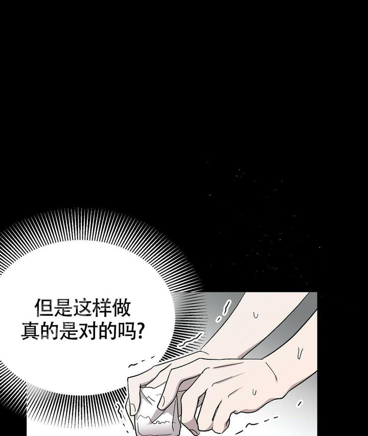 第29话51