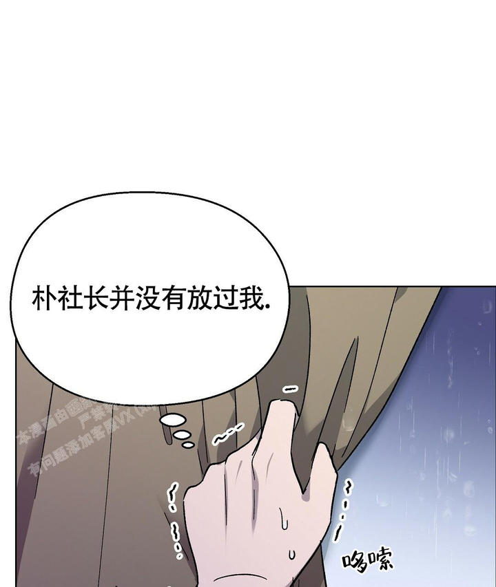 第29话6